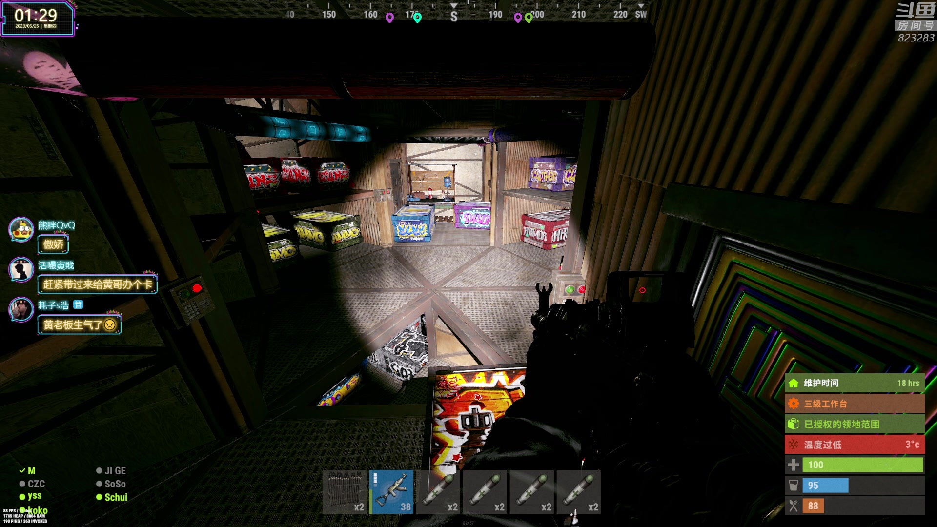 【2023-05-25 01点场】1K黄辉冯：黄辉冯：最好玩的生存游戏~