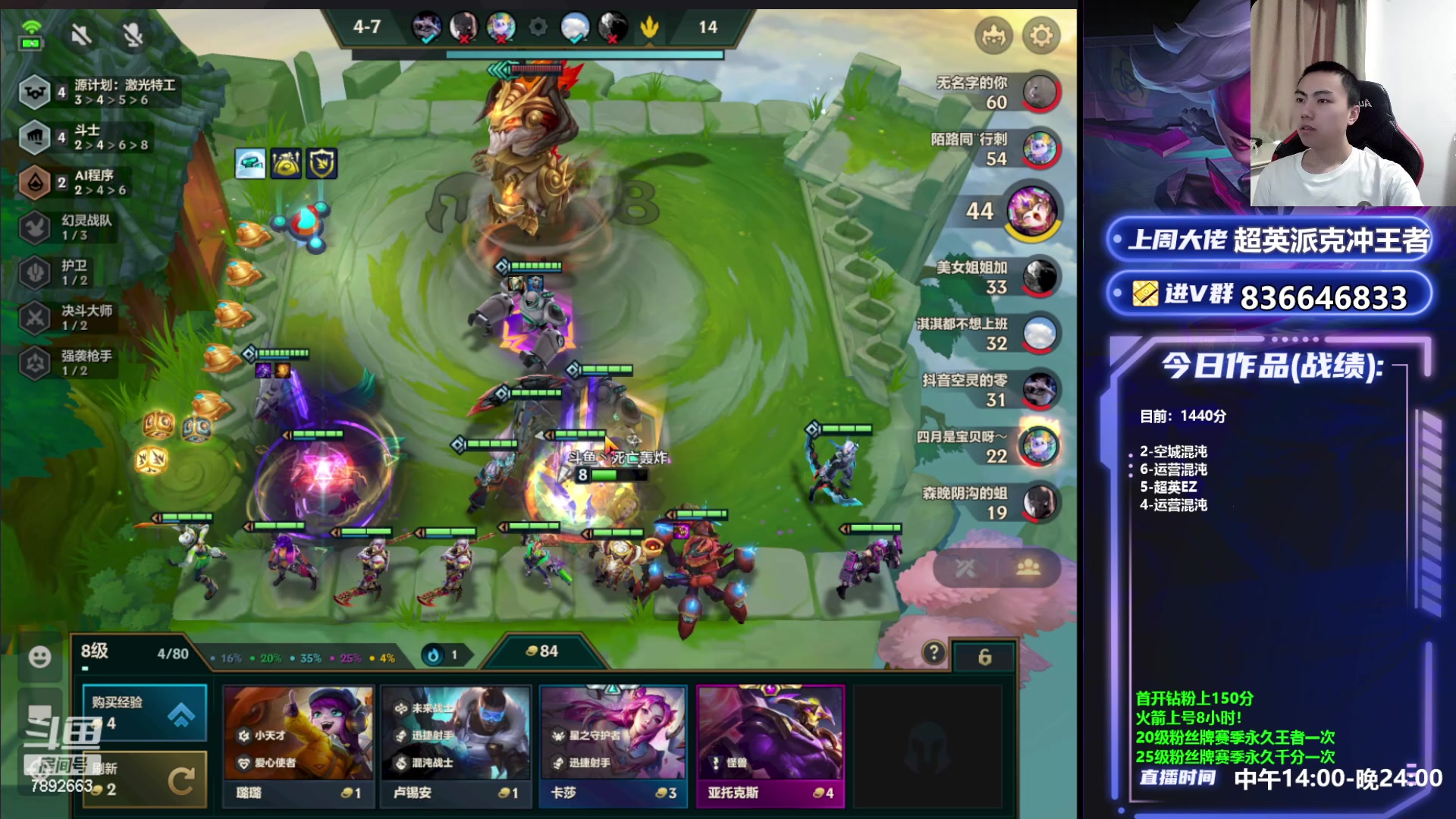 【2023-05-25 16点场】死亡轰炸DD：混沌之王已偷1400分！