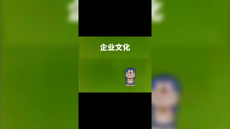 【17shou】 这一届的水友算是把企业文化玩明白了！