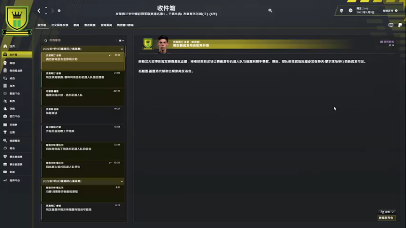 【主机其他游戏】steam靖哥哥的精彩时刻 20230520 23点场