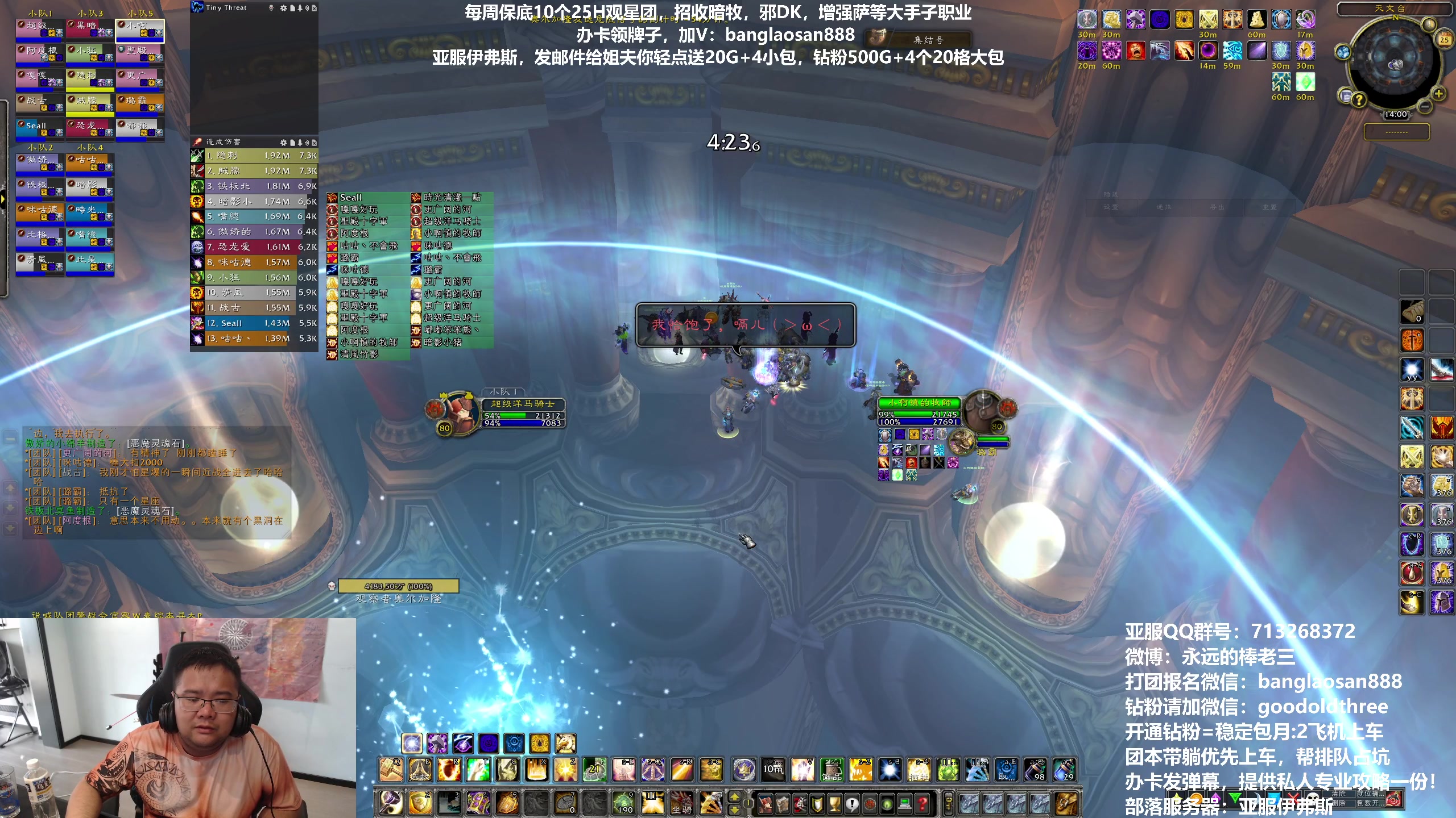 【2023-05-25 13点场】棒老三：伊夫斯早上不再排队啦！！