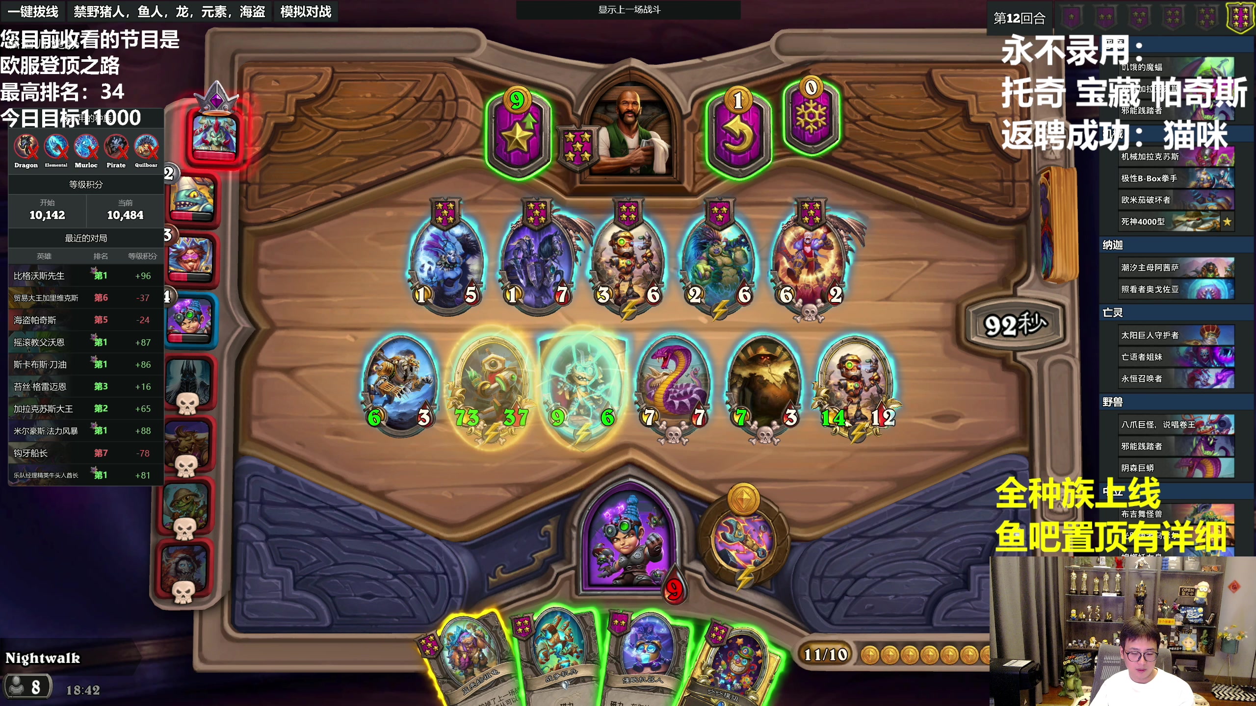 【2023-05-25 18点场】衣锦夜行：您正在收看欧服登顶之路