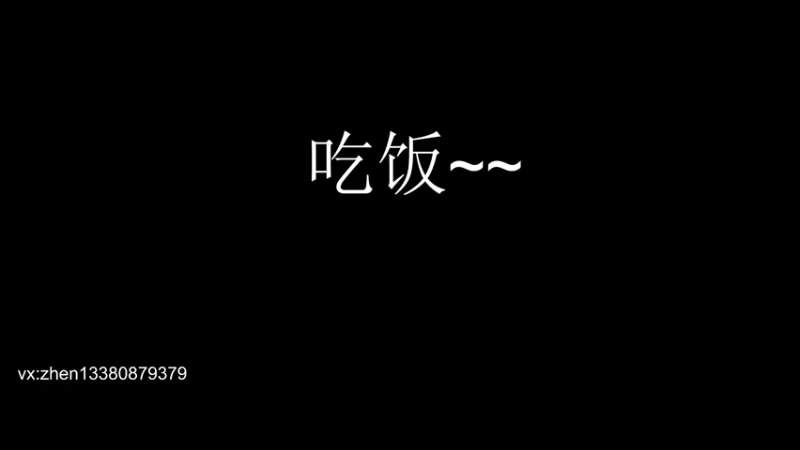 【2023-5-24 20点场】丨小甄丨:小甄：沉淀