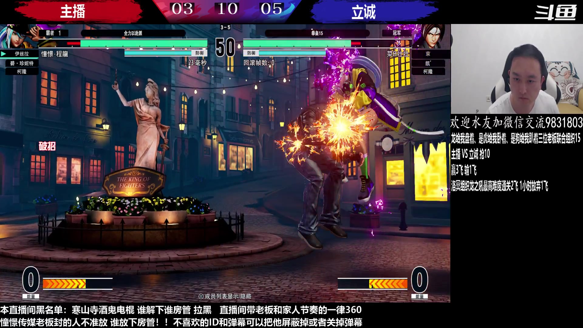 【2023-05-24 22点场】武汉程龙：程龙：憧憬传媒独家冠名！