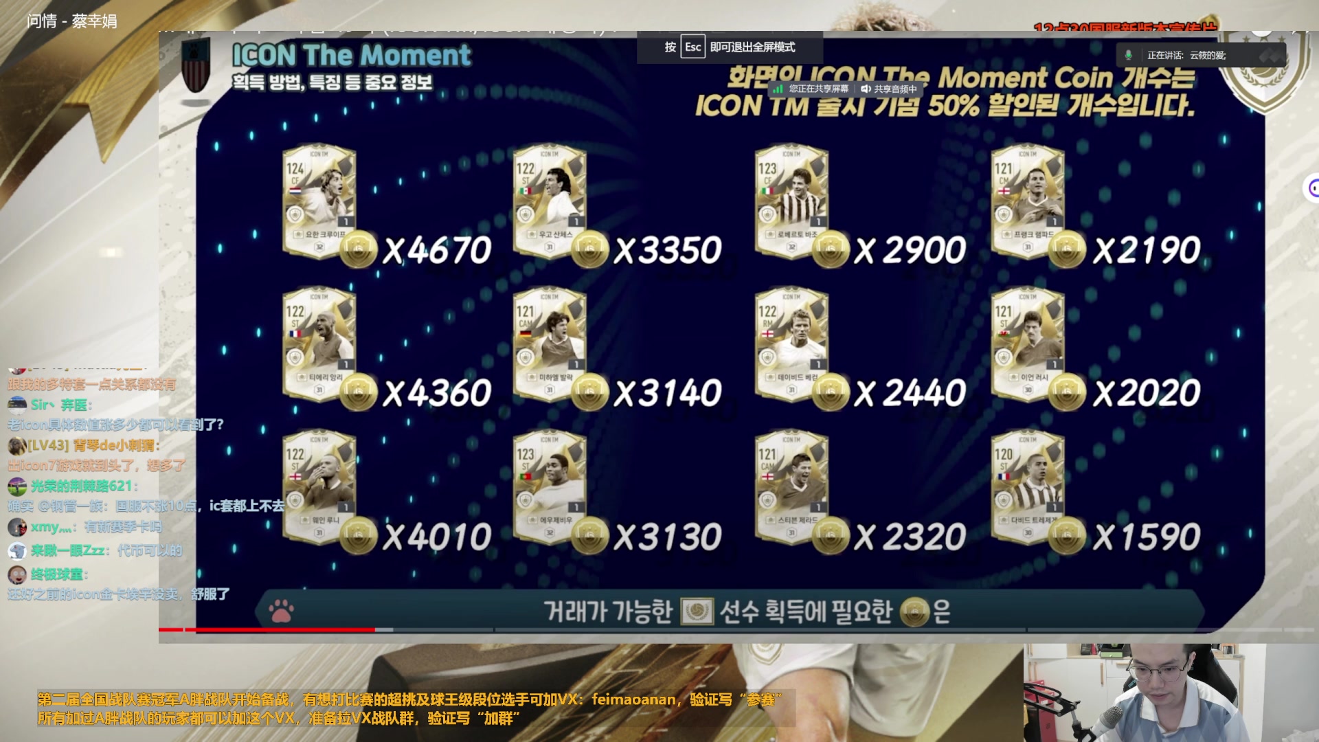 【2023-05-25 11点场】A胖瘦了：A胖~黄金双倍~韩服延期到15点