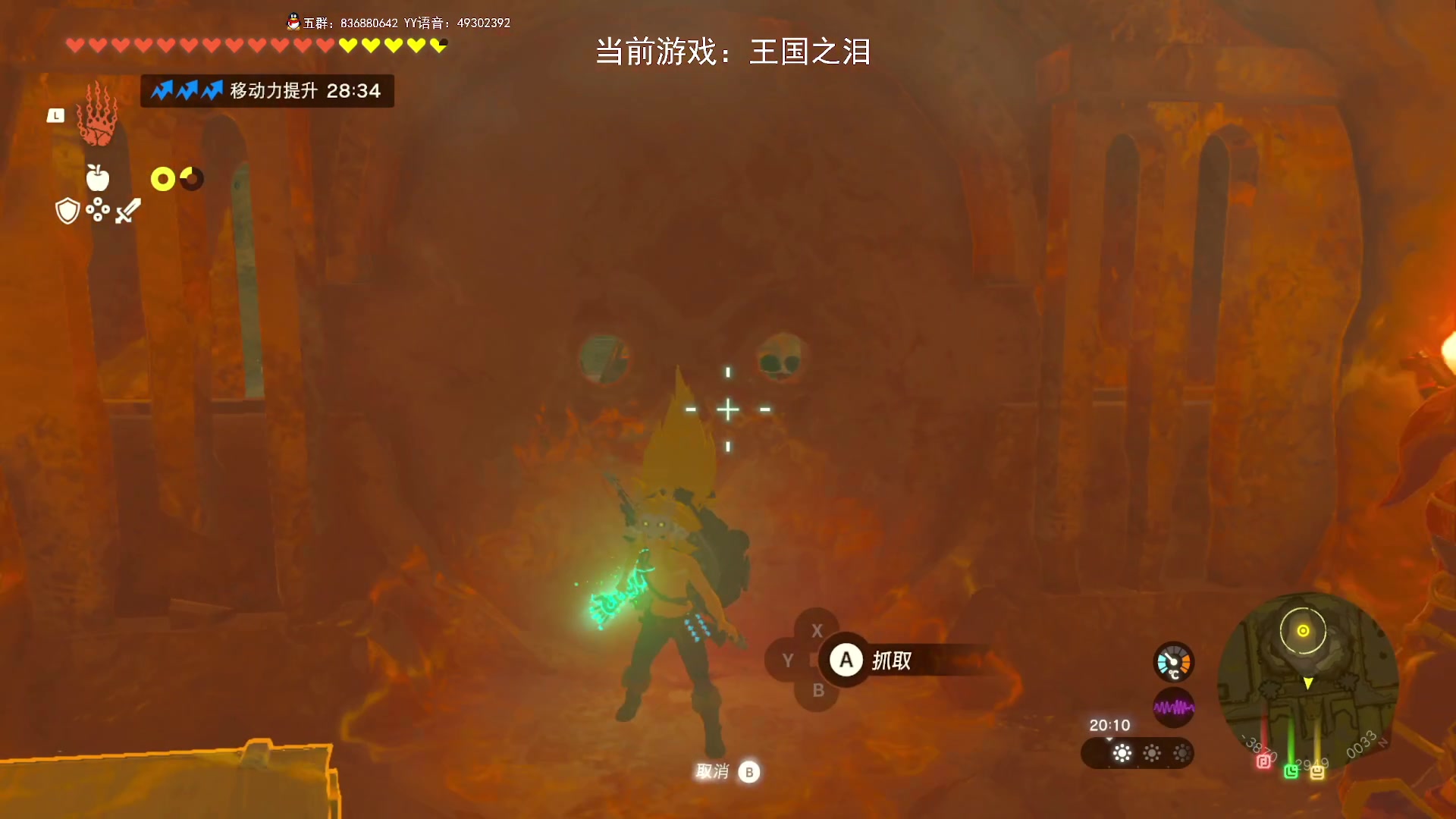 【2023-05-23 22点场】谭机霸开播了：⭐霸霸⭐全属性大师剑已成！