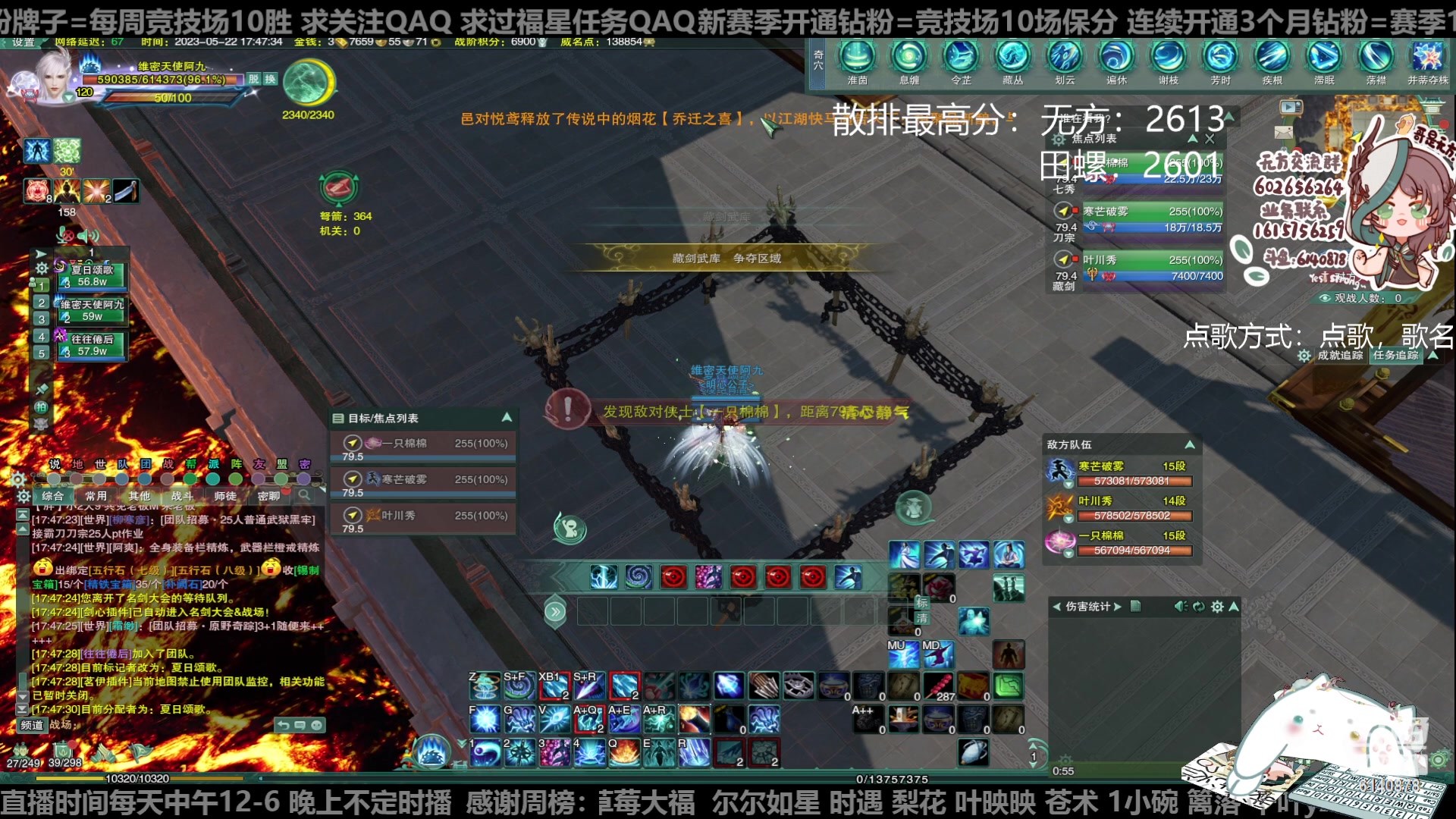 【2023-05-22 17点场】君且莫惜一：【纯开无方】知天易，逆天难