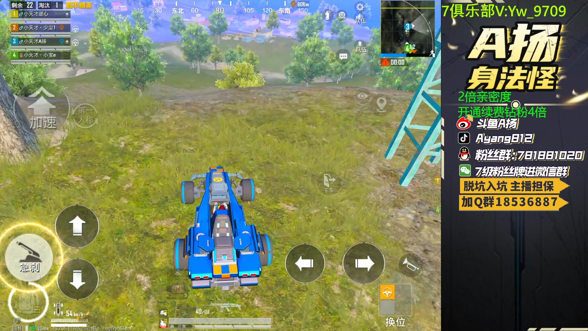 【2023-05-25 19点场】A扬丷：人机恢复训练！