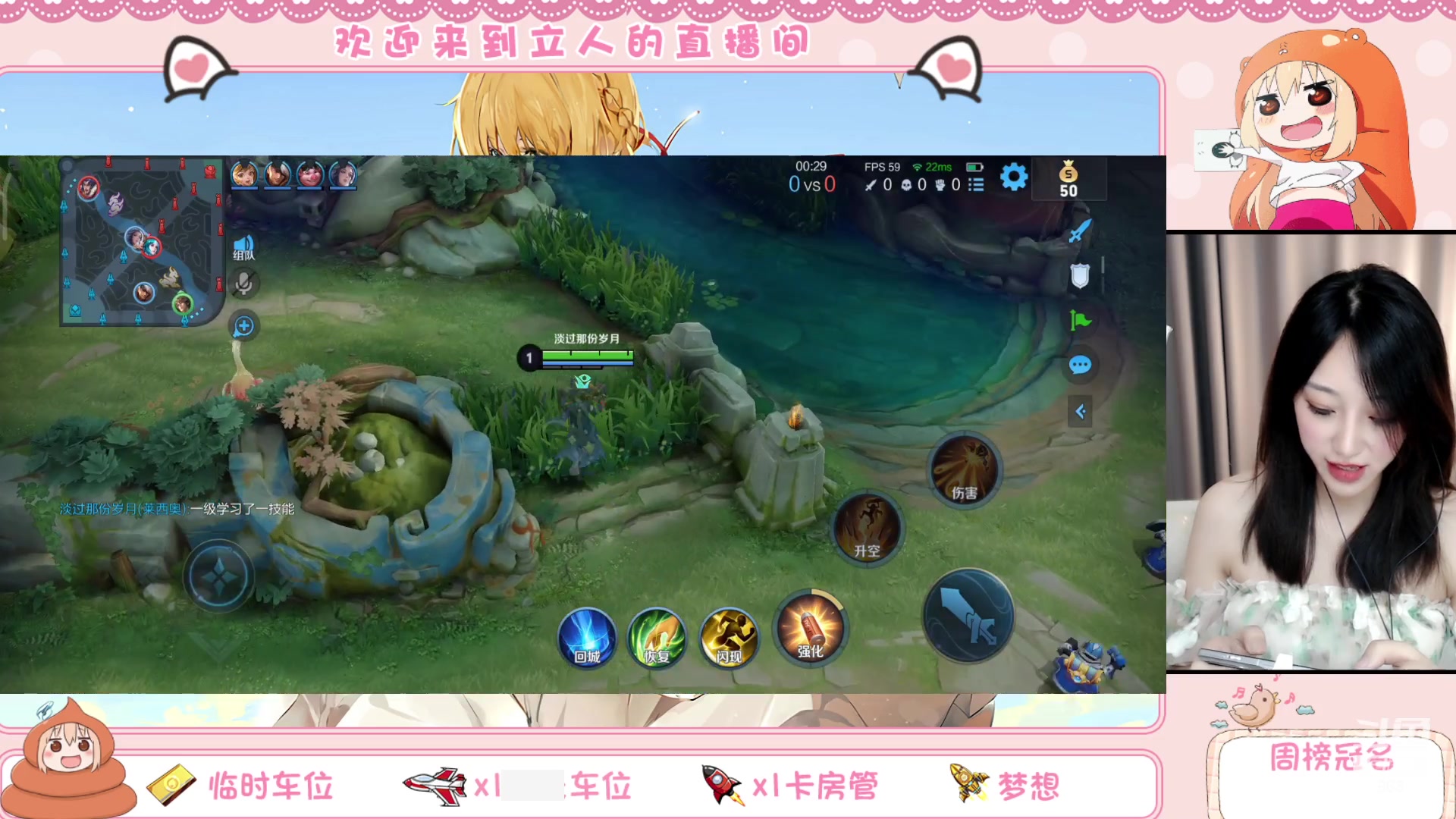 【2023-05-25 20点场】解说孙立人：双倍 v区有车位可滴滴