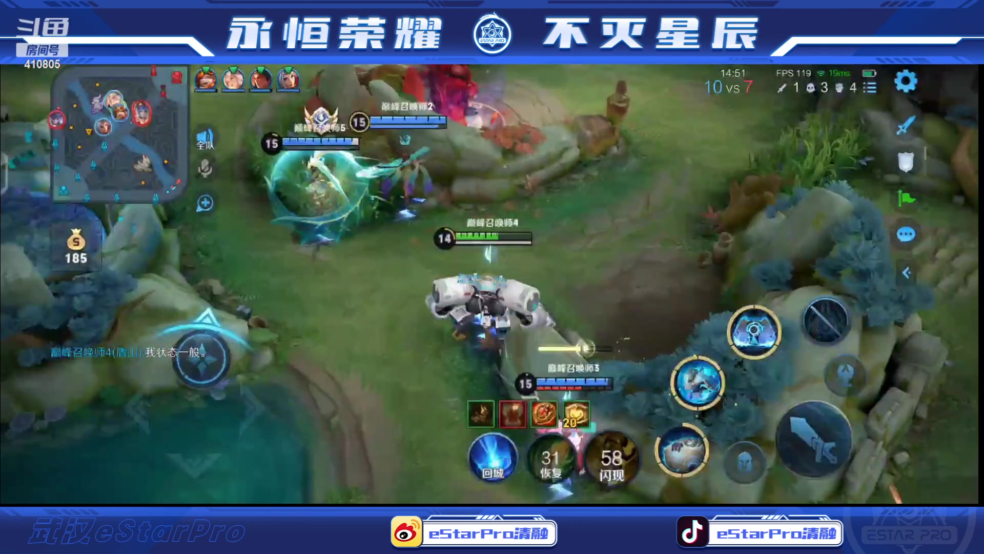【2023-05-25 20点场】eStarPro清融丶：下午好，我来啦！