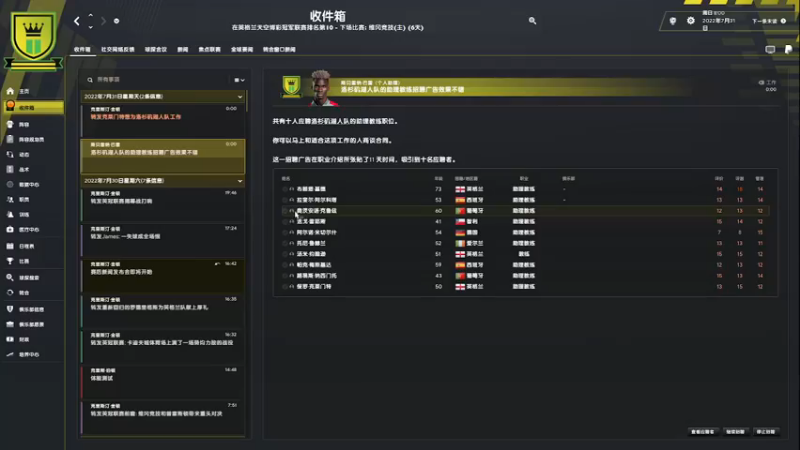 【主机其他游戏】steam靖哥哥的精彩时刻 20230520 20点场