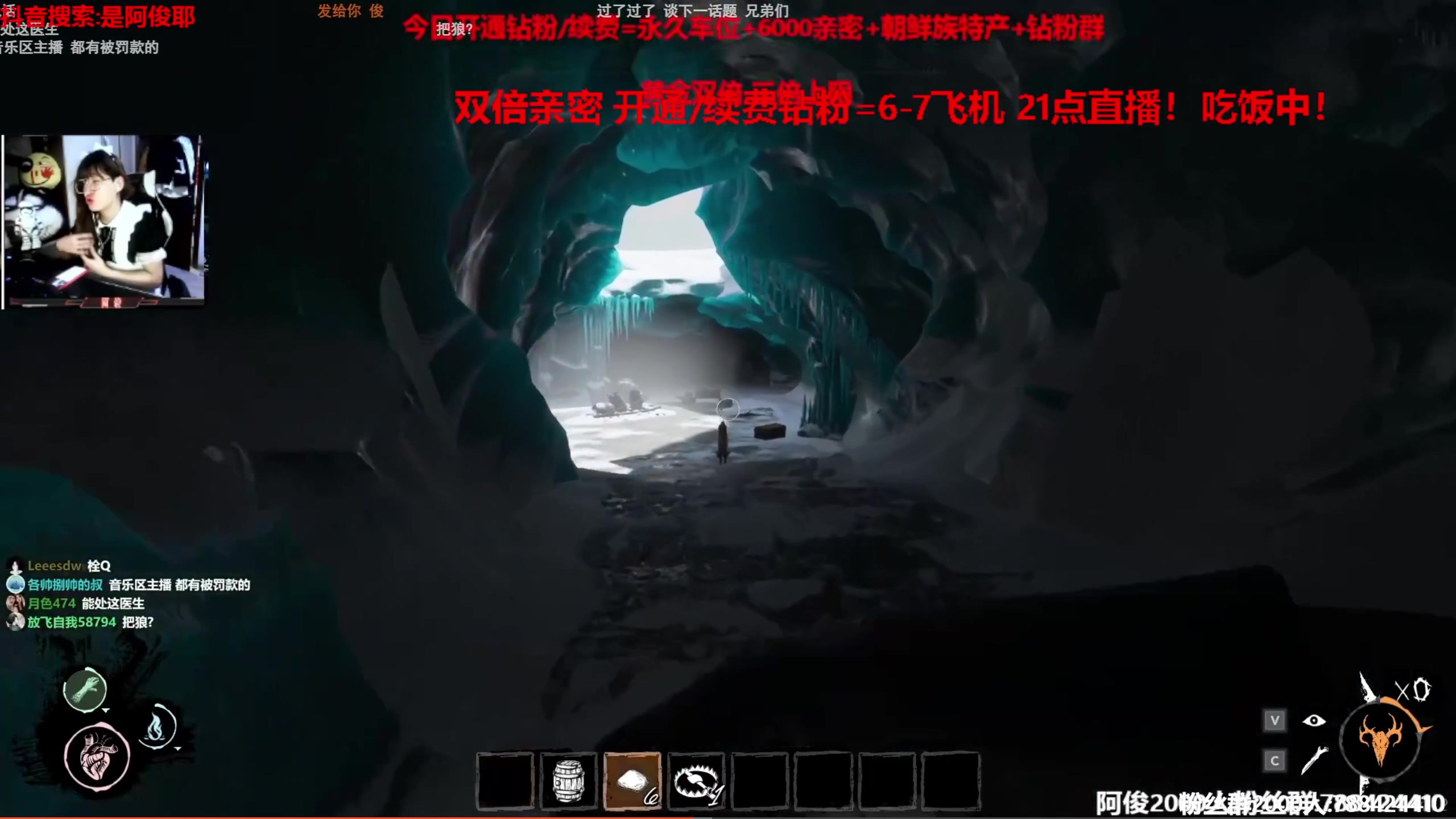 【2023-05-25 19点场】阿俊丶ll：【阿俊】双倍亲密！白给之王！