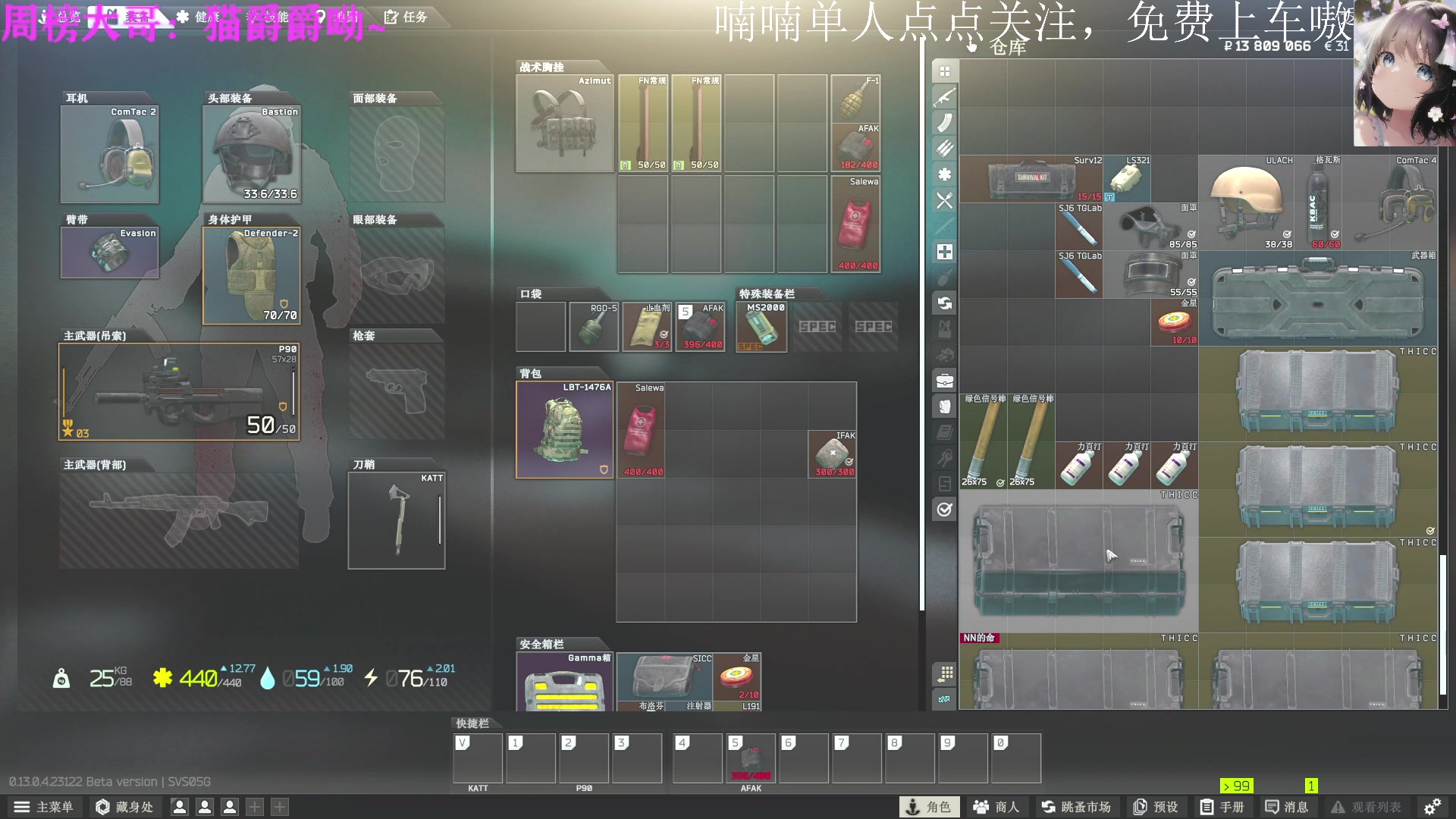 【2023-05-22 13点场】迦南的喃喃呀：免费的实验室好开心