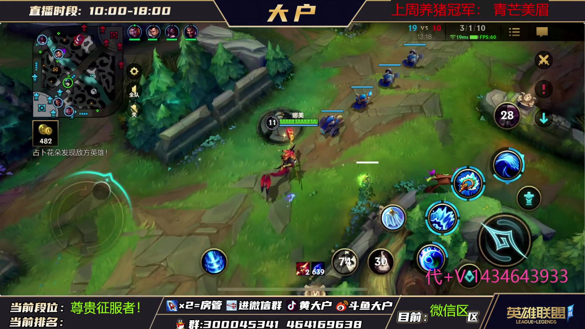 【2023-05-24 18点场】大户呀：国1卡尔玛娜美奶妈！