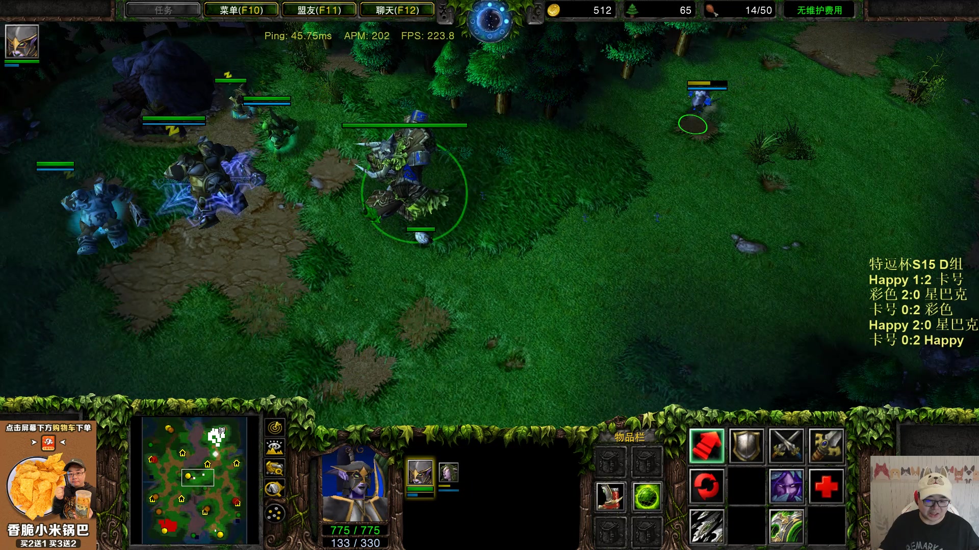 【2023-05-25 22点场】War3TeD：【直播中】7点特逗杯S15 嗨皮登场