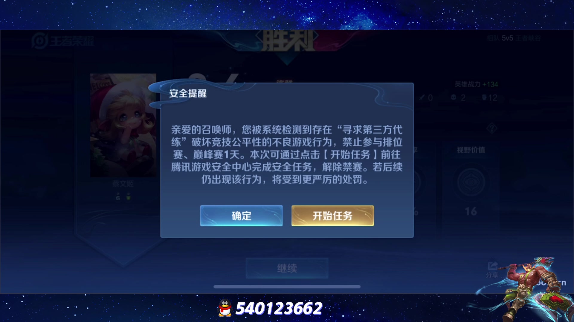 【2023-05-25 23点场】三炮zzz：三炮zzz 1591803