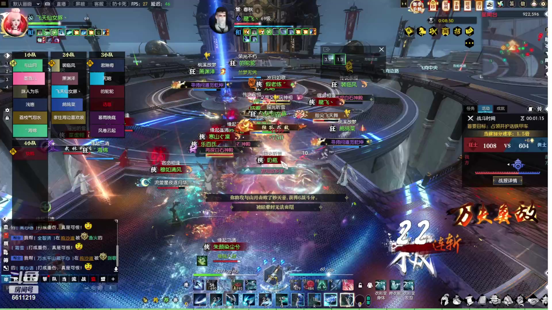 【2023-05-26 15点场】纤腰细舞：暖声萌妹-会玩碎梦的素问呢