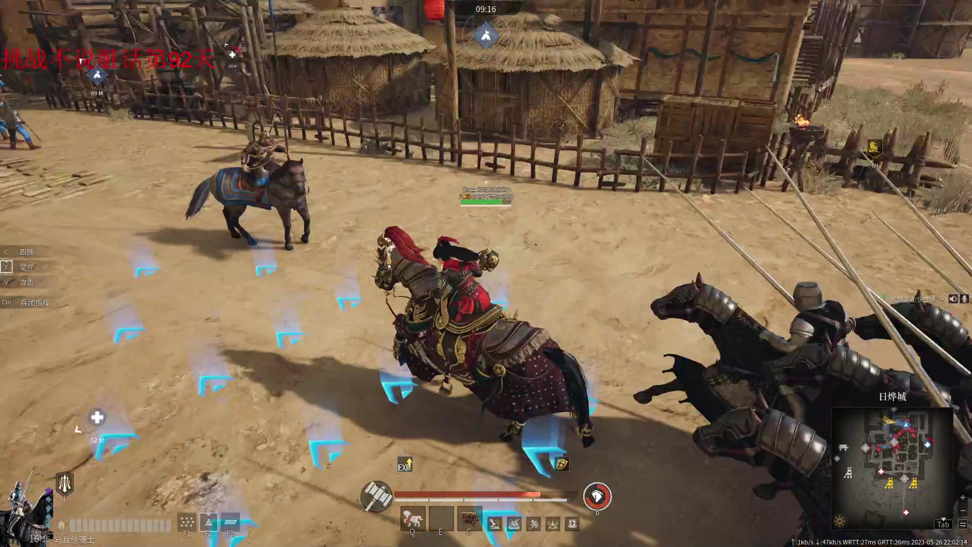 【2023-05-26 21点场】那路托丶：这游戏还有萌新莫得