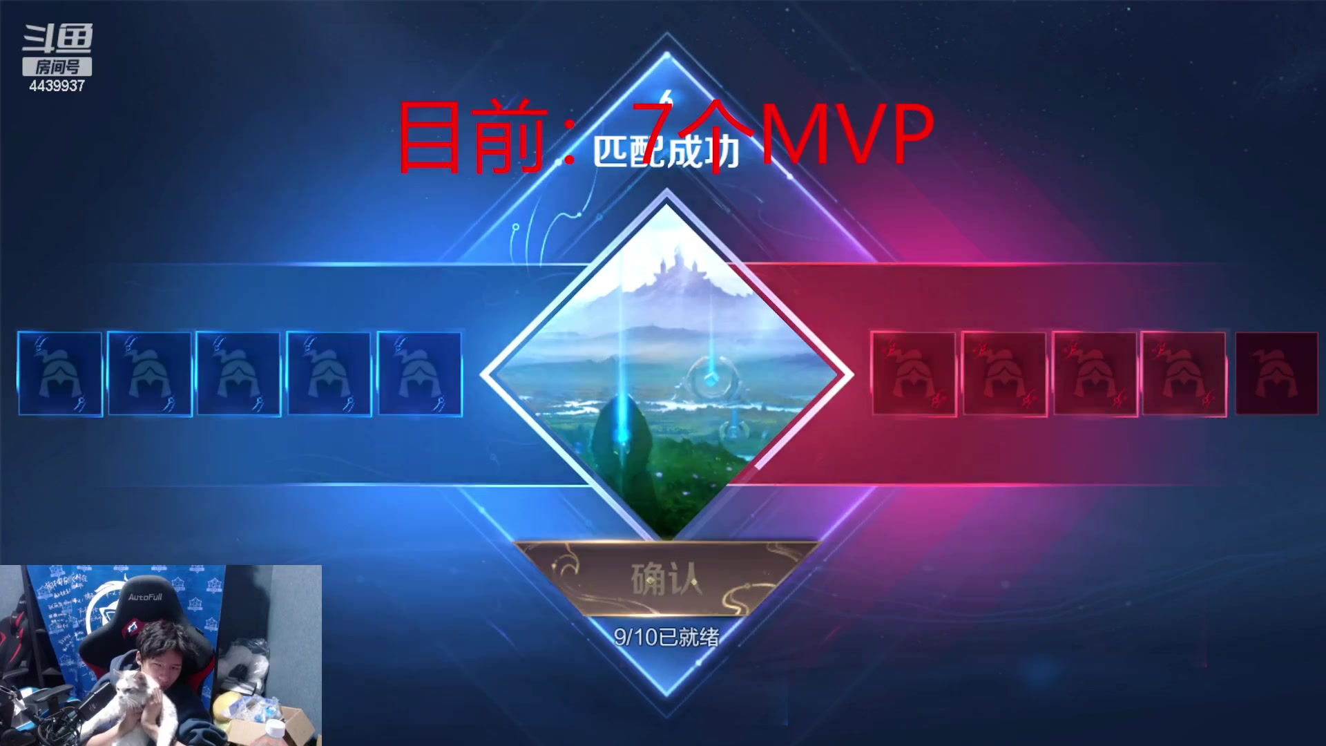 【2023-05-26 02点场】eStarPro橘子：不拿十个mvp不下播 4439937