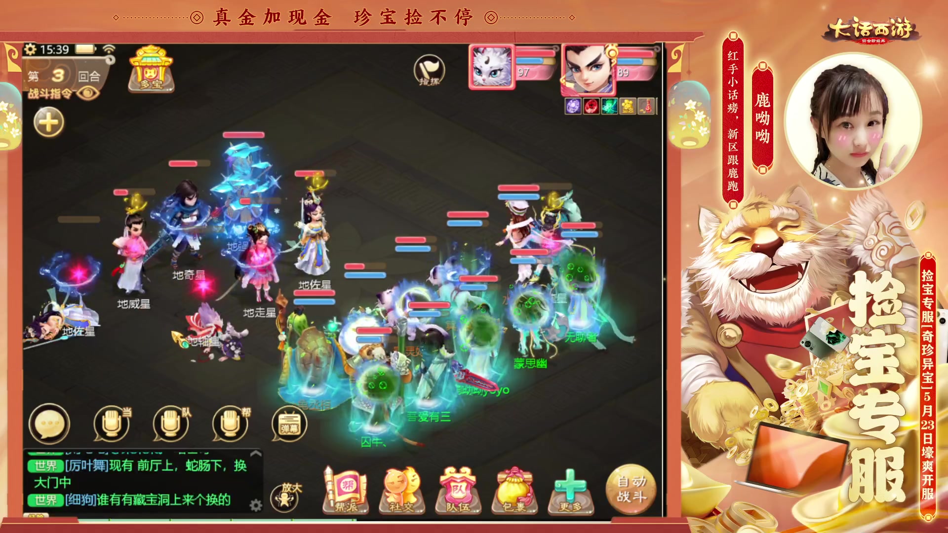 【2023-05-26 14点场】鹿呦呦yoyo：鹿呦呦是养猪大户