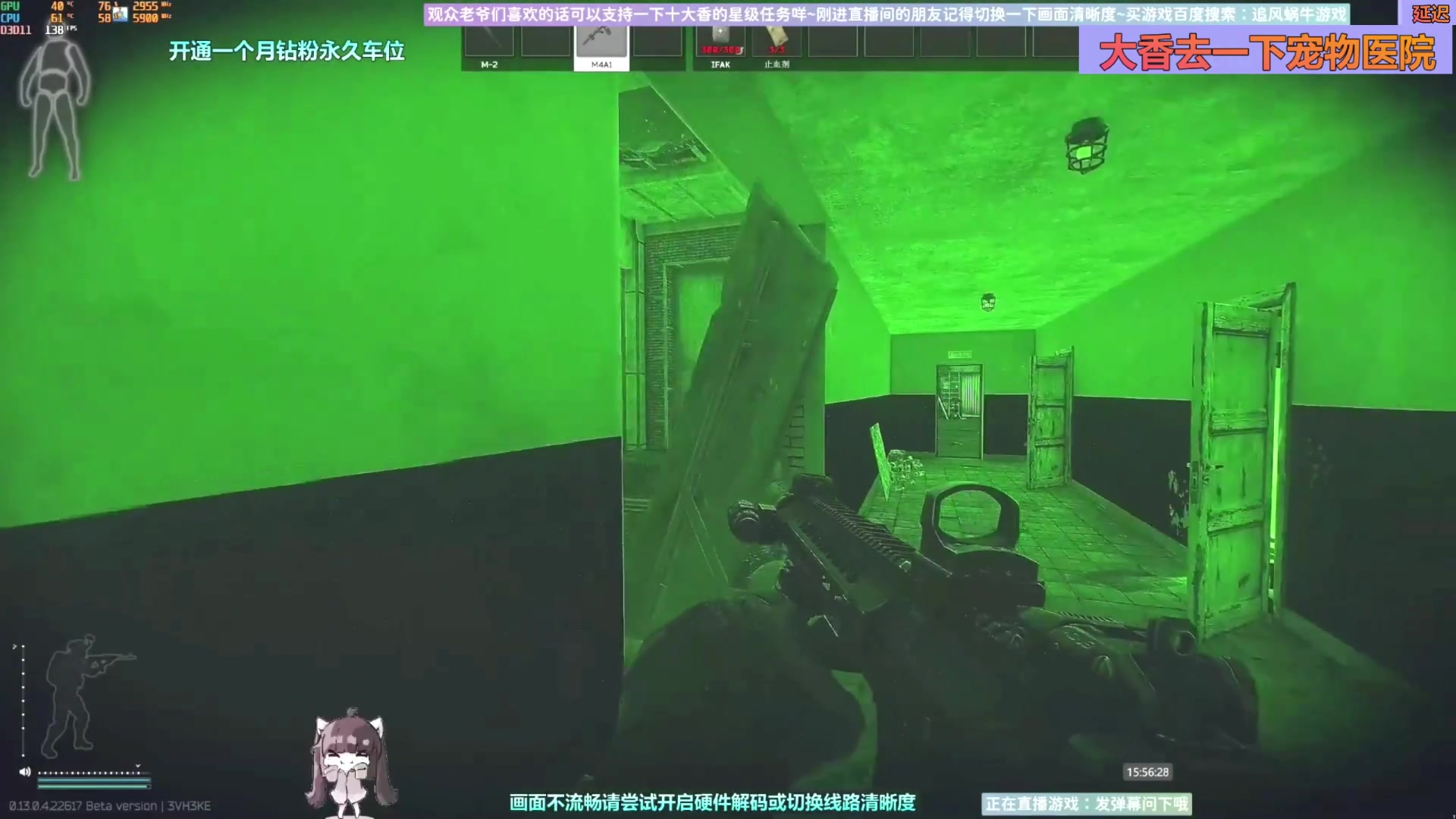 【2023-05-24 19点场】Biu十香：✨斗鱼第一画质✨萌新入坑日常✨逃离塔科夫