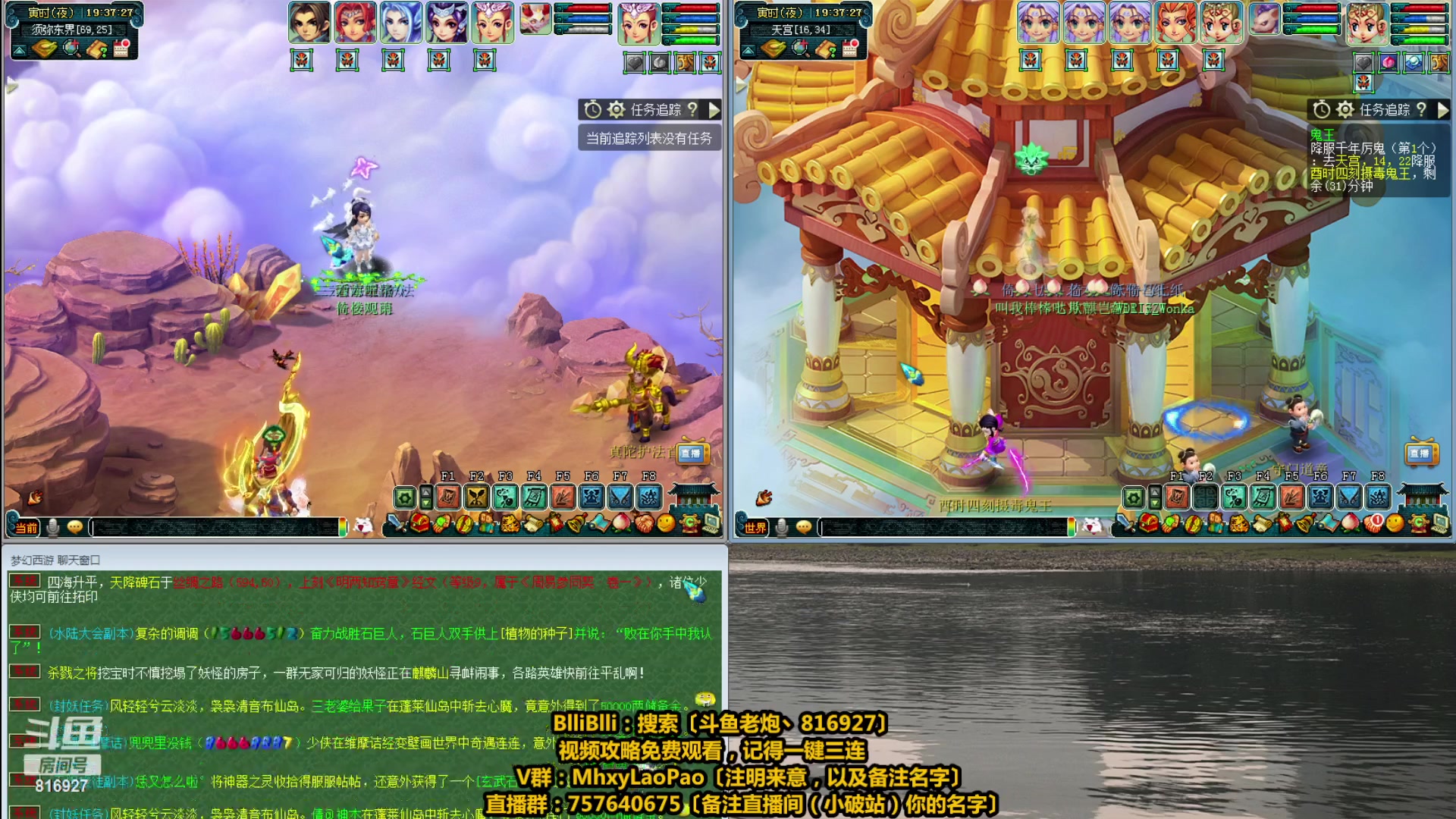【2023-05-26 18点场】Mhxy炮哥丶：老炮：高效率五门+4女魃，在线挨锤！