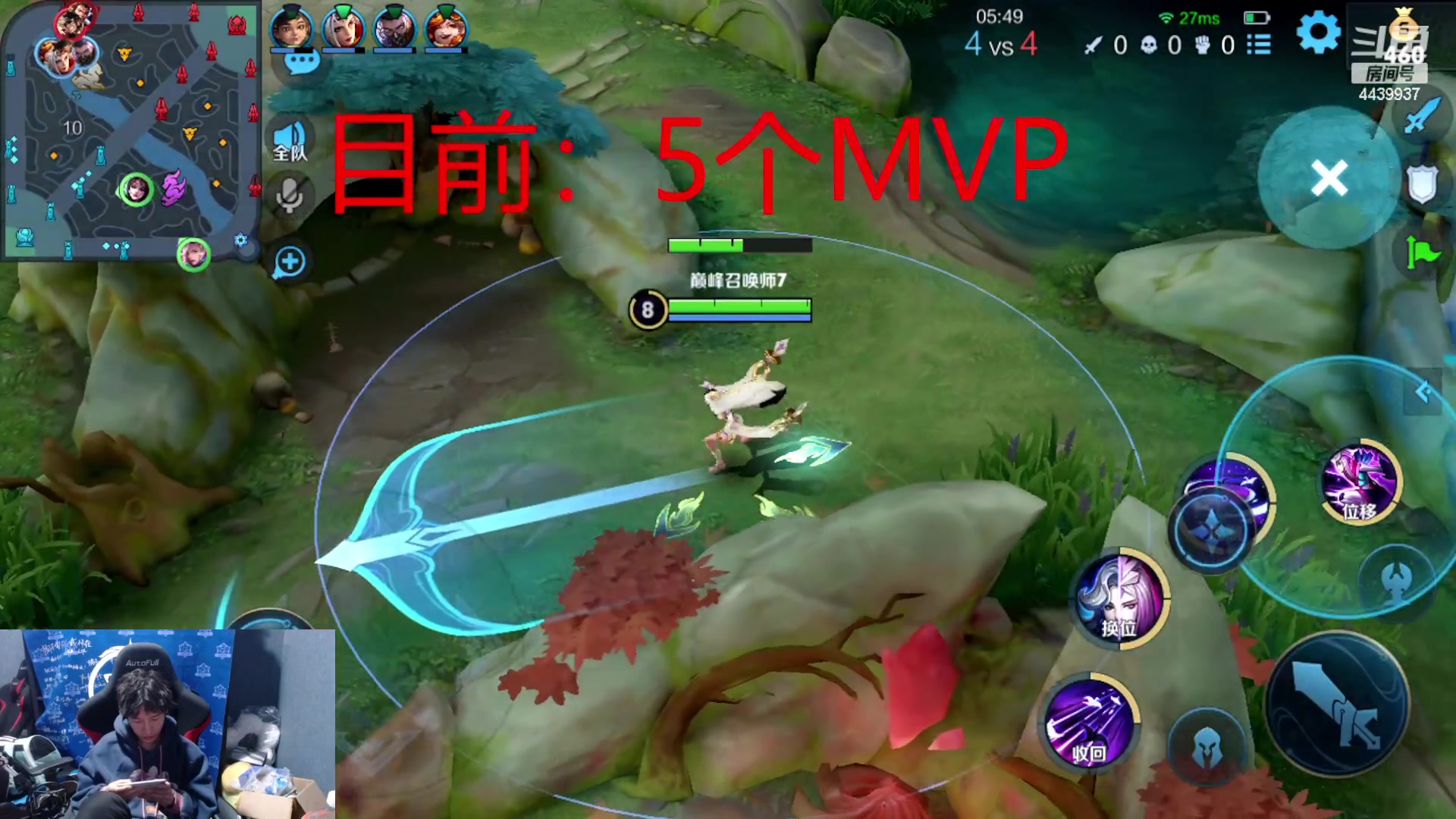 【2023-05-25 22点场】eStarPro橘子：不拿十个mvp不下播 4439937