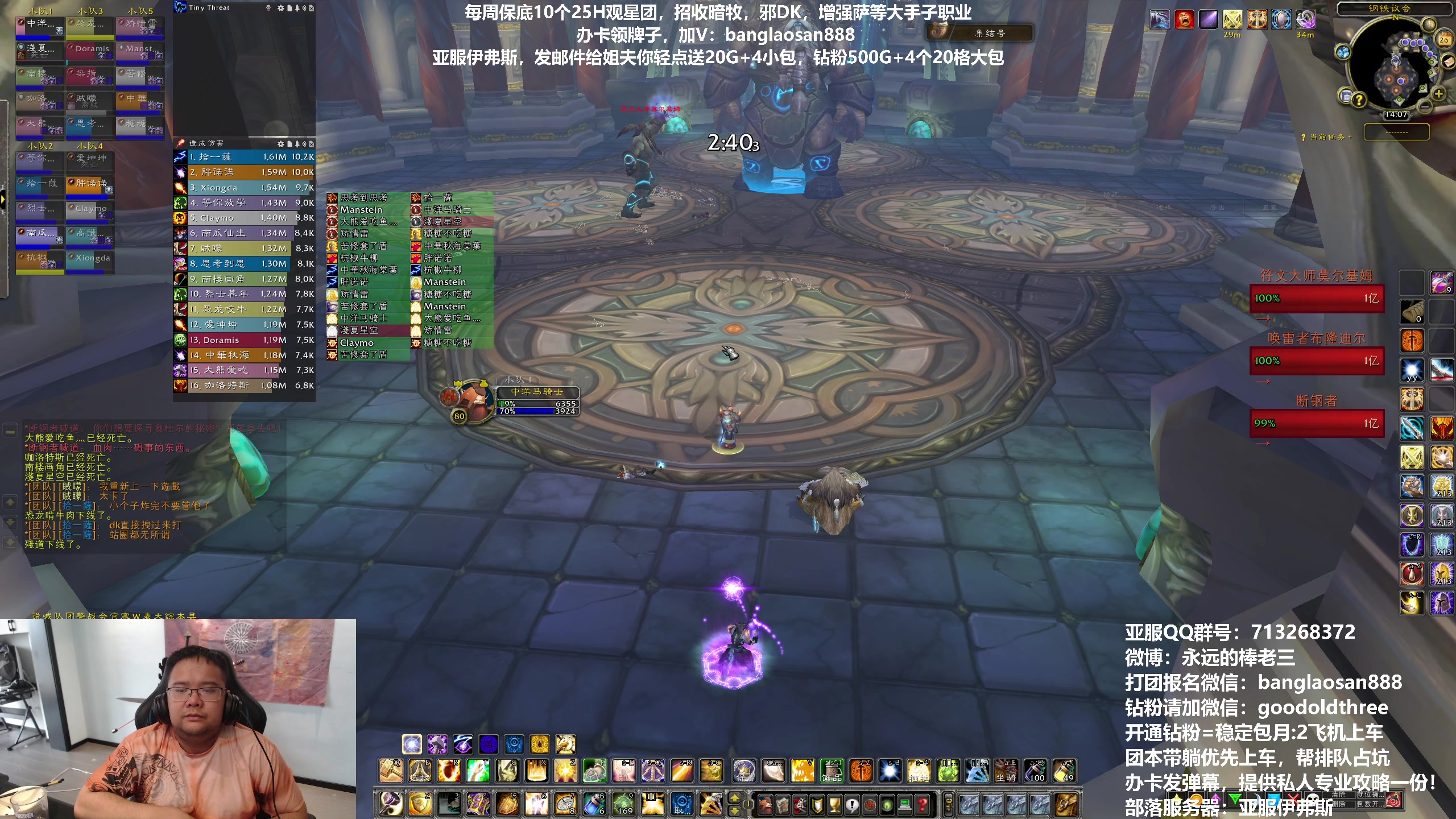 【2023-05-26 13点场】棒老三：伊弗斯一天三车，补装备！！