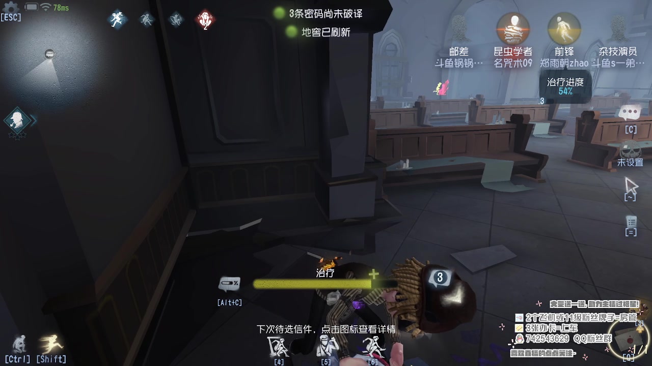 【2023-05-26 12点场】第五人格锅锅：营业中9552600