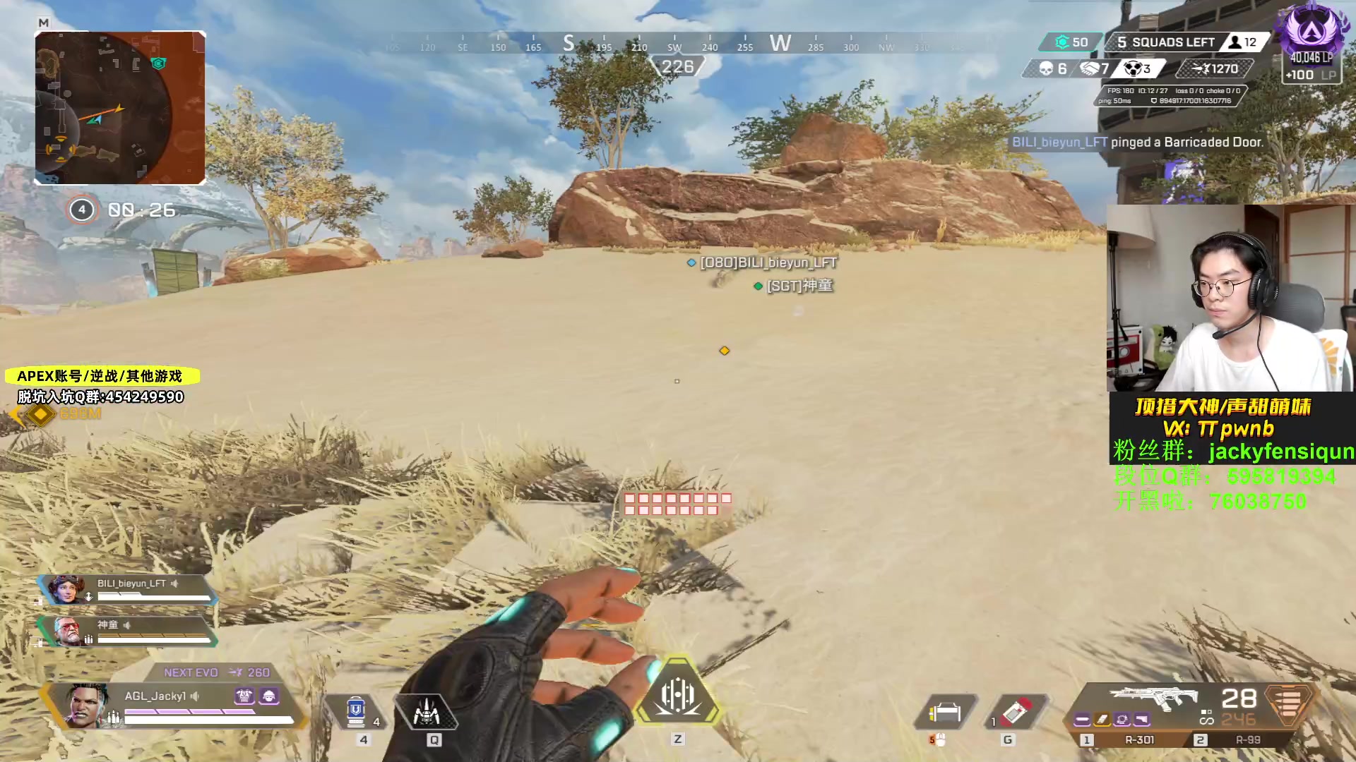 【2023-05-17 14点场】Jackyar：晚上6点LCQ训练赛！