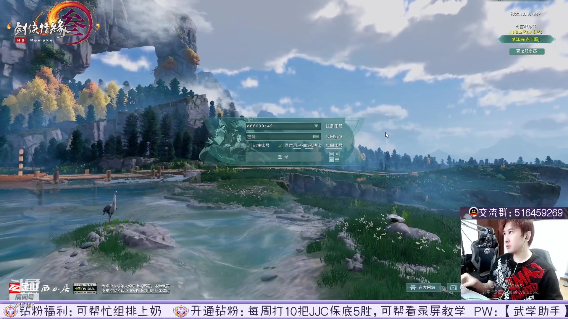 【2023-05-26 08点场】忆旧年丶：【2倍】录播12点准时开播