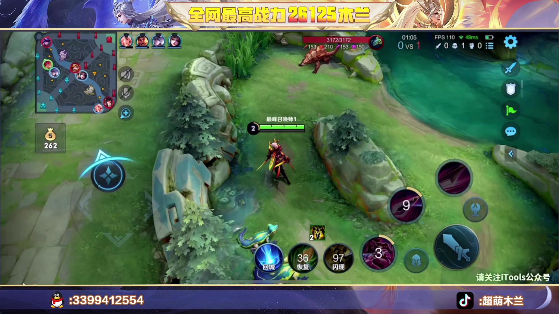 【2023-05-24 18点场】超萌木兰：钻石双倍！2w6木兰冲第一