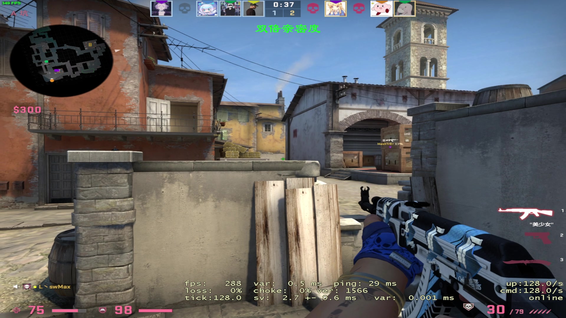 【2023-05-25 18点场】三酒OuO：永远怀着一颗学徒的心^^