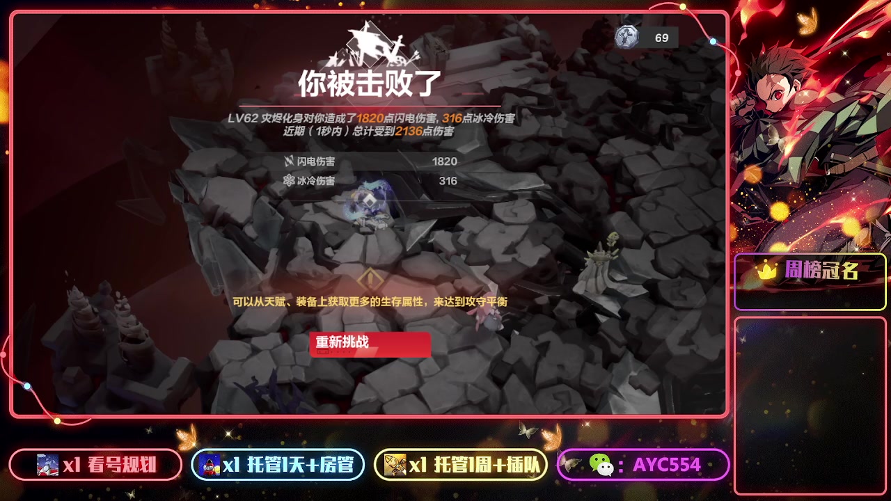【2023-05-25 22点场】安逸城GG：【火炬之光：无限】纯正的刷宝ARPG