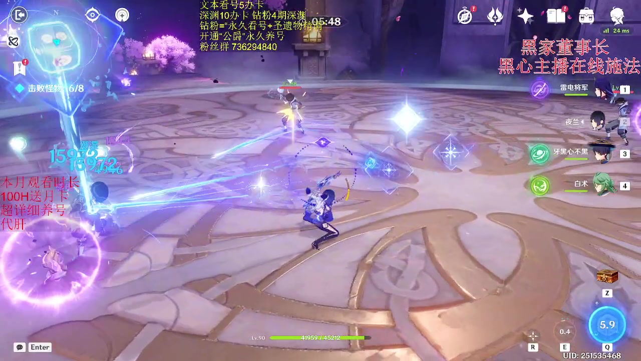 【2023-05-24 22点场】刻晴天下第一优雅：没人比我更懂神子 宵宫