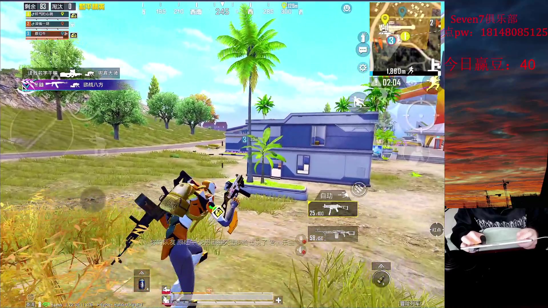 【2023-05-26 13点场】六神弟弟Tht：【1v4爆杀流】