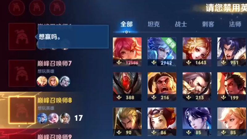 北笙：我超想赢的，大哥！