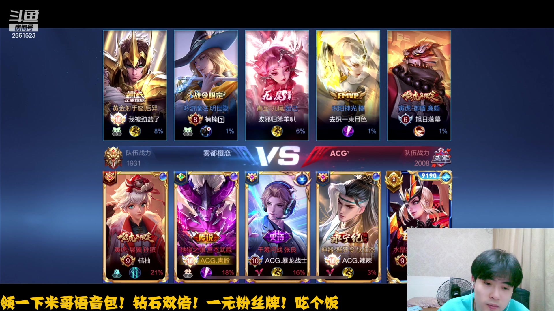 【2023-05-26 20点场】冲酱ccc：钻石双倍亲密度冲冲冲!