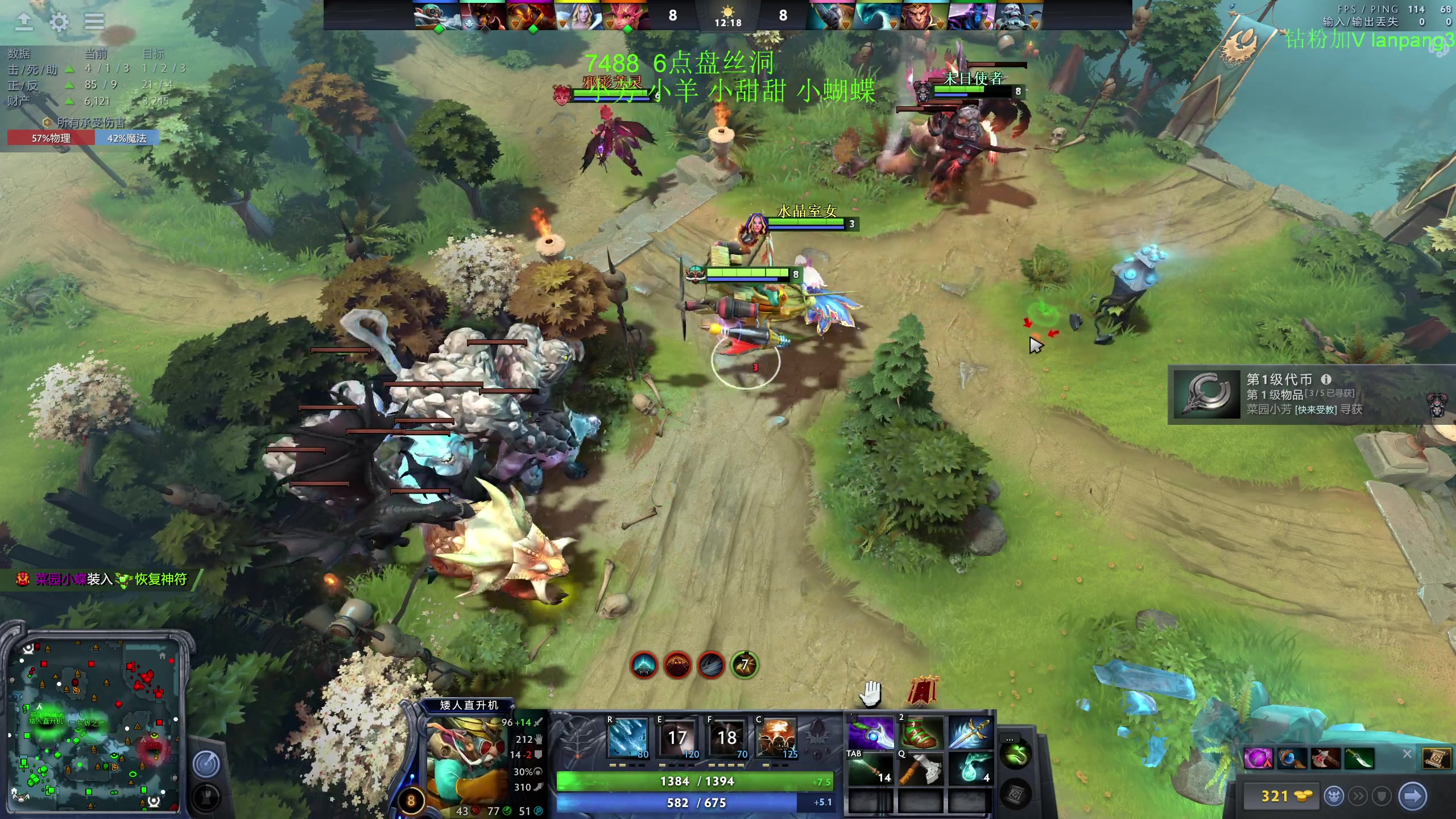 【2023-05-25 23点场】龚建ZSMJ：12点解说比赛！快乐DOTA！