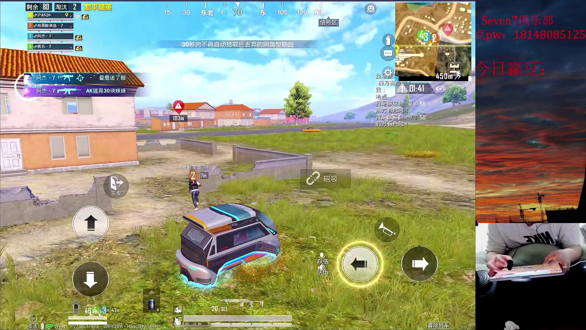 【2023-05-25 23点场】六神弟弟Tht：【1v4爆杀流】