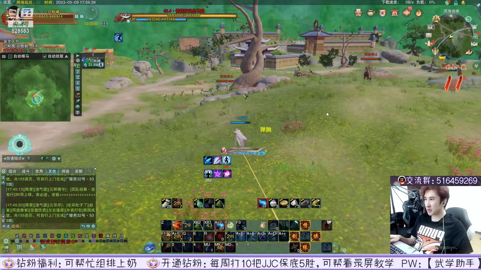 【2023-05-26 00点场】忆旧年丶：【2倍】录播12点准时开播