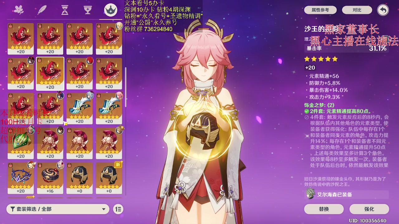 【2023-05-25 12点场】刻晴天下第一优雅：星、原限免看号。1卡补星