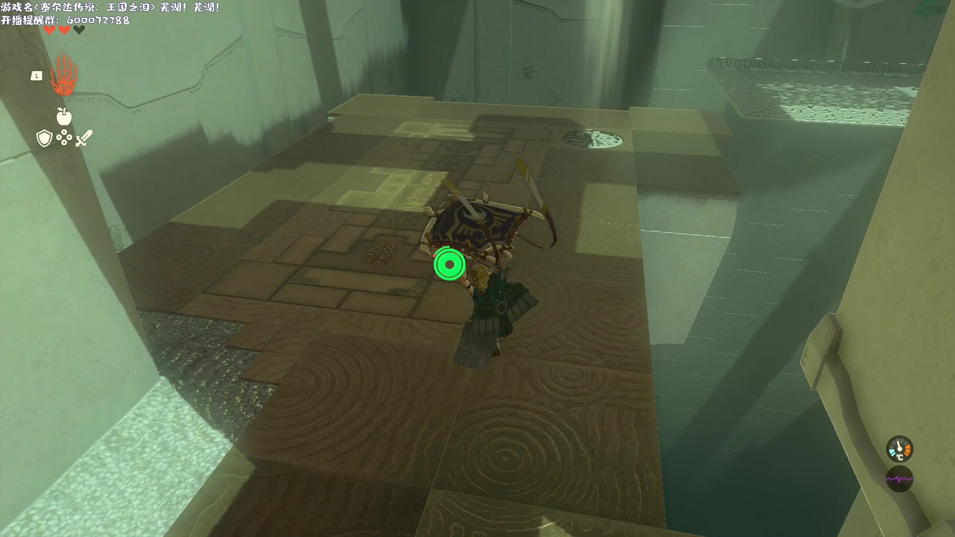 【2023-05-16 21点场】一番少侠29：主包终于玩上了7852日元的王国之泪TT