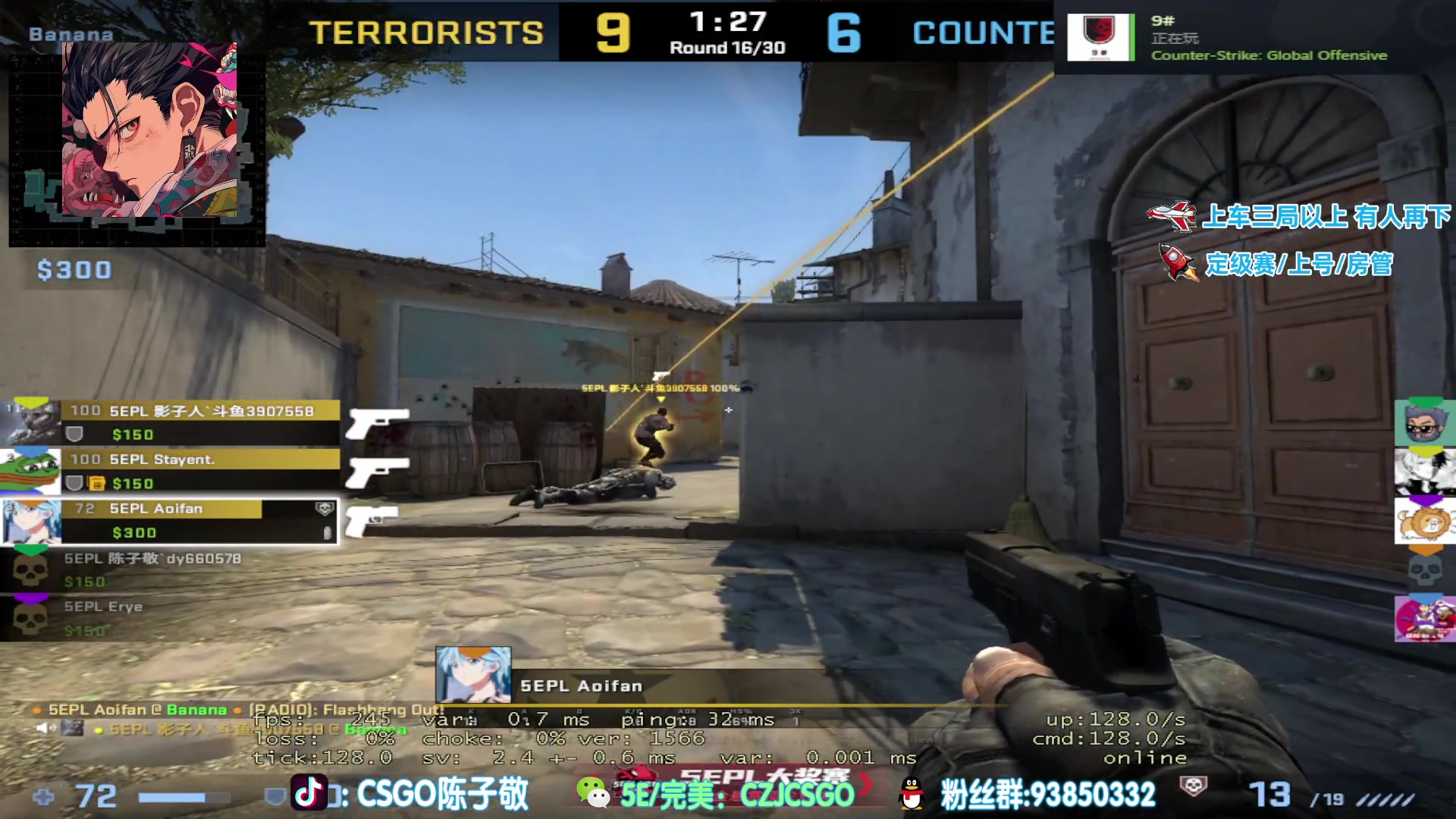 【2023-05-26 19点场】陈子敬丶：【陈子敬】5EPL试试实力