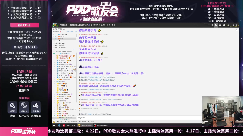 我在斗鱼看即将拥有人鱼线的PDD直播英雄联盟