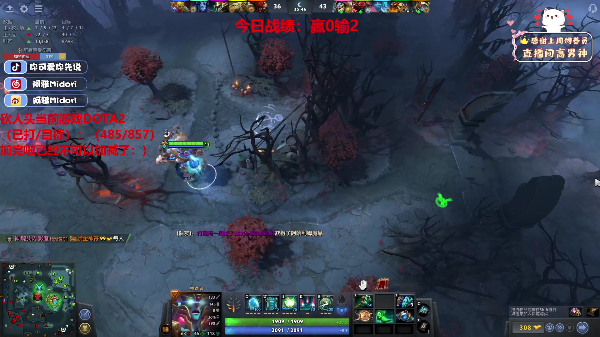 【2023-05-25 22点场】阿雅Midori：【白银双倍】最近最后一个双倍辣