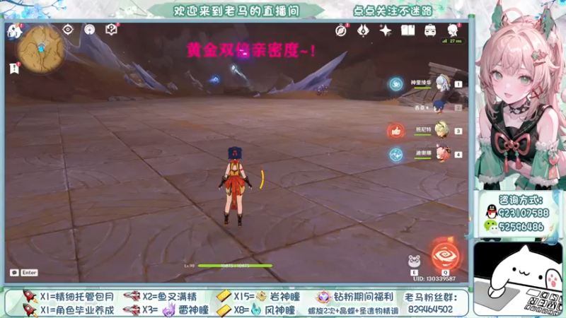 打使徒啦~