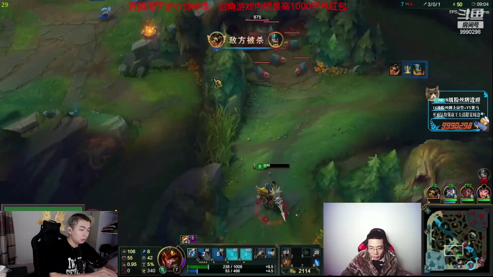 【2023-05-26 04点场】王大谋119：【小奶团】星秀导师王指导就位