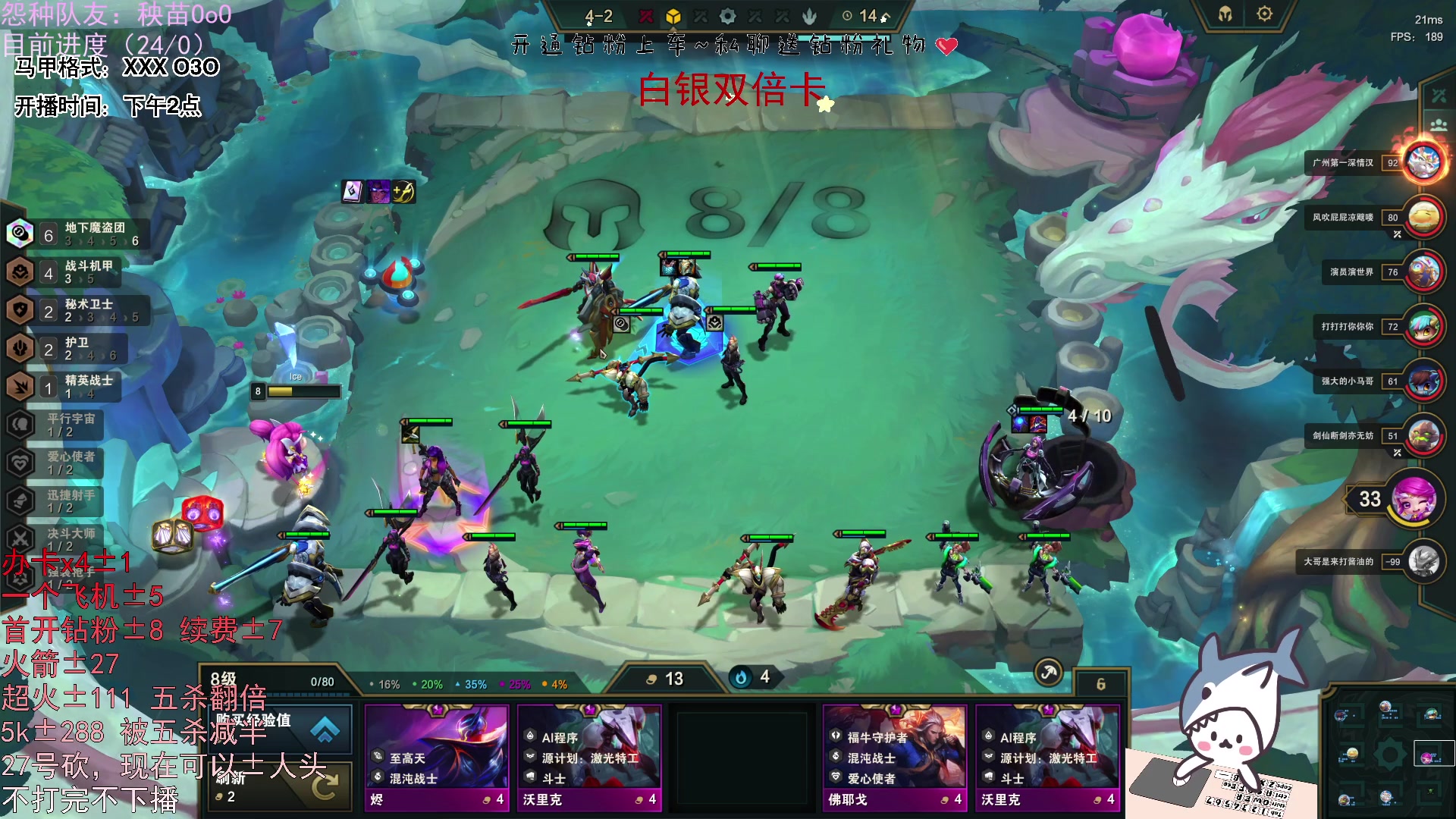 【2023-05-26 13点场】宝贝鱼O3O：听说现在流行实名制观看~~今天还是双倍哦