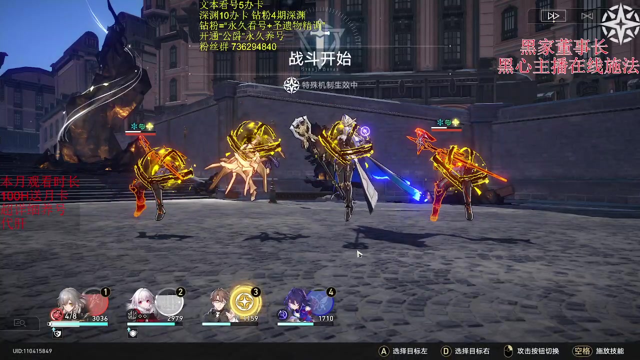 【2023-05-25 20点场】刻晴天下第一优雅：星、原限免看号。1卡补星